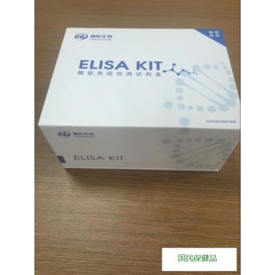 人胶原蛋白（COL）ELISA试剂盒96T图1