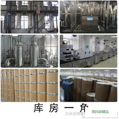 鱼皮胶原蛋白肽  98% 鱼皮粉  鱼皮胶原蛋白 石松粉图1