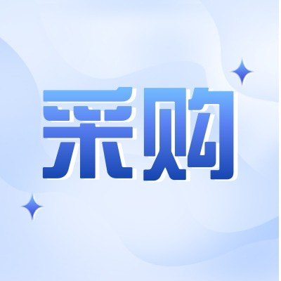 招募中老年人保健用品供应商图5