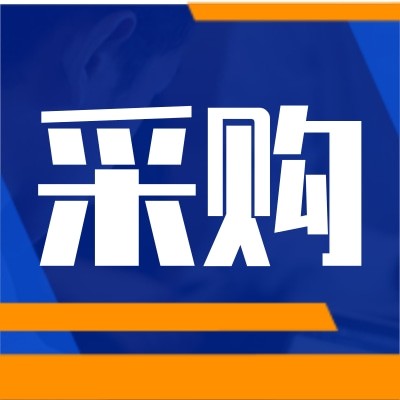 招募性保健药品 男性延时、性保健女性用品供应商图3