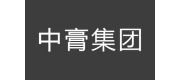 中膏