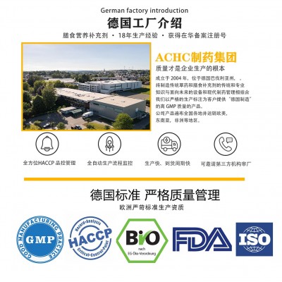 PS 磷脂酰丝氨酸 新品上市 微商热销 网红打卡 电商爆款图2