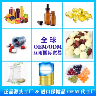 南极磷虾油 进口营养品 进口磷虾油 海外工厂代加工 进口代加工图4