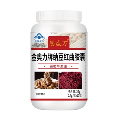 金奥力纳豆激酶红曲胶囊辅助降血脂60粒可与清栓心脑血管产品同用图5