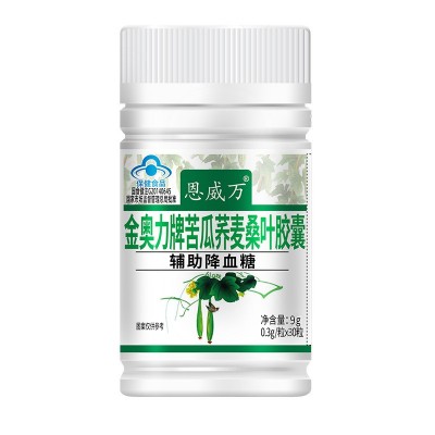 热卖推荐苦瓜荞麦桑叶胶囊辅助降血糖厂家保健食品现货批发代发图5
