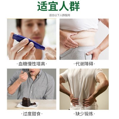 热卖推荐苦瓜荞麦桑叶胶囊辅助降血糖厂家保健食品现货批发代发图3