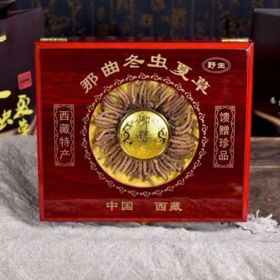 宝林堂 那曲冬虫夏草礼盒装 西藏虫草干虫草礼盒装 冬虫夏草批发图3
