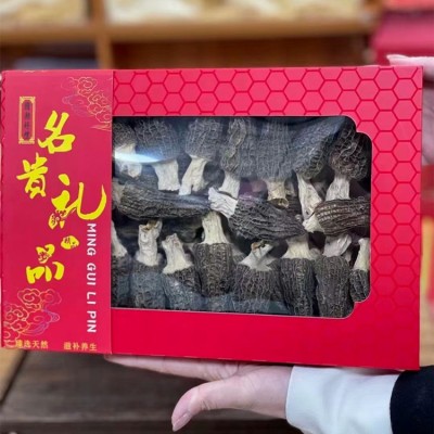 精品大号羊肚菌礼盒装250克送礼日常滋补食用菌干货菌菇 一件代发图3