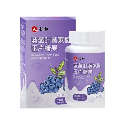 仁和蓝莓叶黄素酯压片糖果升级款0.6g/片*60片/盒 支持一件代发图5