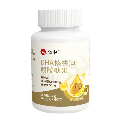 仁和DHA核桃油凝胶糖果0.7g/粒*60粒/盒支持授权一件代发集采图5
