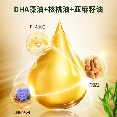 仁和DHA核桃油凝胶糖果0.7g/粒*60粒/盒支持授权一件代发集采图3