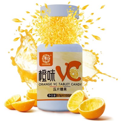 橙味VC咀嚼片 维生素C vc片剂厂家批发复合维生素果味V C压片糖果图3