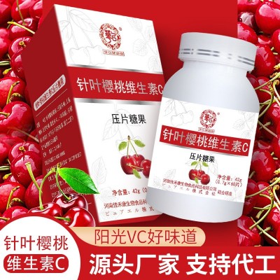 橙味VC咀嚼片 维生素C vc片剂厂家批发复合维生素果味V C压片糖果图2