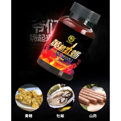 黄精牡蛎片现货批发 牡蛎压片糖果代发 牡蛎片牡蛎肽黄精压片糖果图4