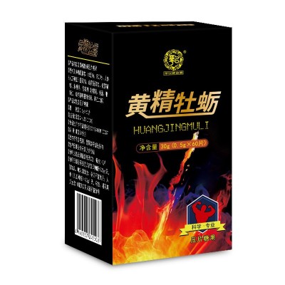 黄精牡蛎片现货批发 牡蛎压片糖果代发 牡蛎片牡蛎肽黄精压片糖果图5