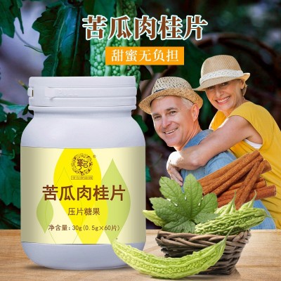纳豆激酶 纳豆红曲地龙蛋白片银杏肉桂片 中老年纳豆银杏压片糖果图4