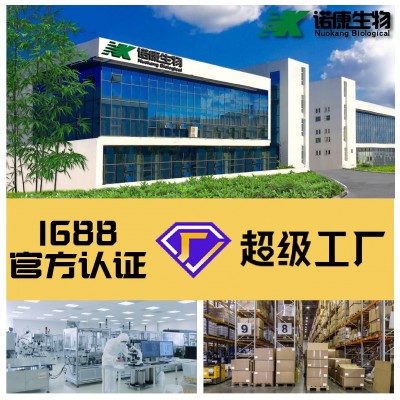 膳养元辅酶q10高含量软胶囊定制oem贴牌 增强免疫力中老年蓝帽图3