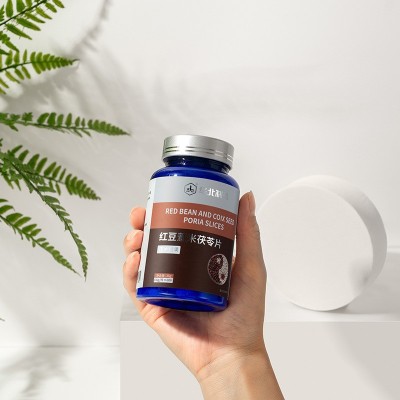 华北制药红豆薏米茯苓片压片糖果一件代发图4