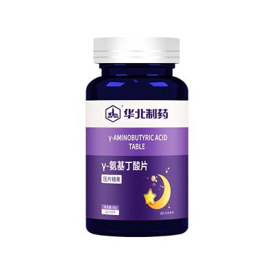 华北制药γ-氨基丁酸片压片糖果一件代发图4