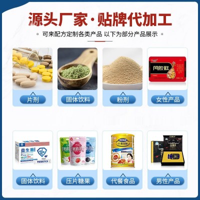 星久牌人参葛根黄芪胶囊 直播爆款护肝片 凝胶糖果软胶囊保健食品图3
