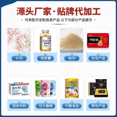【直播爆款】益生菌人参沙棘驼乳片 驼奶钙片vc压片糖果厂家批发图2