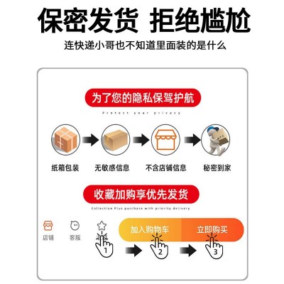 人参鹿鞭牡蛎片男性虫草鹿鞭膏男人口服中老年滋补品批发 一件代发图4