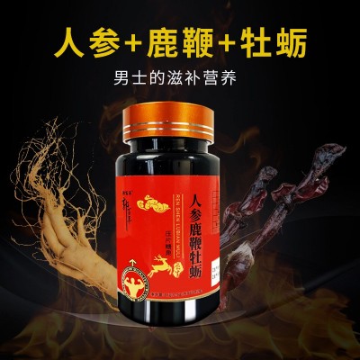 人参鹿鞭牡蛎片男性虫草鹿鞭膏男人口服中老年滋补品批发 一件代发图3