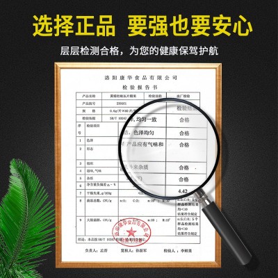 黄精牡蛎肽片男士成人保健男性压片糖果加强版滋补品批发 一件代发图3
