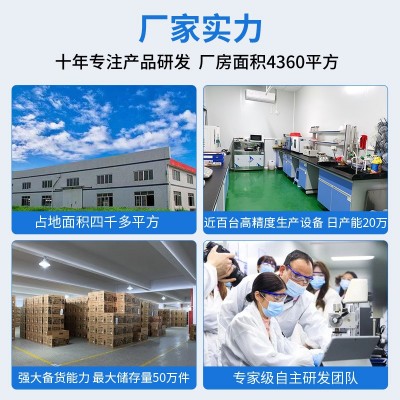 男性保健虫草牡蛎片高效盒装肾宝 加强片剂黄精人参鹿茸压片糖果图5