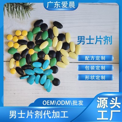 男性保健虫草牡蛎片高效盒装肾宝 加强片剂黄精人参鹿茸压片糖果图2