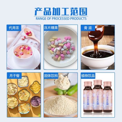 男性保健虫草牡蛎片高效盒装肾宝 加强片剂黄精人参鹿茸压片糖果图3