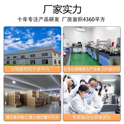 鹿鞭膏急速御阳肾方年货膏方 人参鹿茸保健专用加强男性膏滋礼盒图4