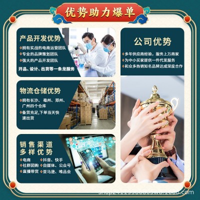 北京同仁堂蛹虫草鹿鞭牡蛎海参片压片糖果男性成人保健品男正品图2