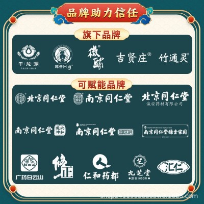 北京同仁堂蛹虫草鹿鞭牡蛎海参片压片糖果男性成人保健品男正品图4