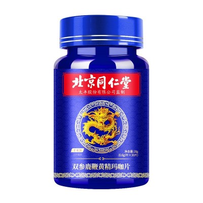 北京同仁堂太丰股份双参鹿鞭黄精玛咖片男性源头厂家一件代发图4