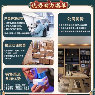 北京同仁堂太丰股份双参鹿鞭黄精玛咖片男性源头厂家一件代发图3