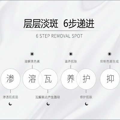 祛斑霜正品美容院577淡化色斑熊果苷去斑半成品美白祛斑霜批发淡图2