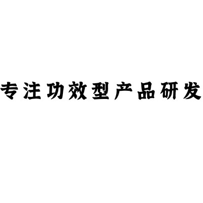 美白祛斑霜套盒美容院专供产品烟酰胺美白化妆品水乳套装护肤品套图5