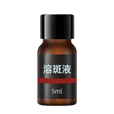 无创溶斑液微晶导入无痛祛斑液零结痂黄褐斑痘印金水原液化妆品图5