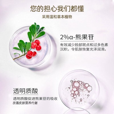 一秒擦斑液提取液雀斑老年斑点斑水无尴尬金水零结痂祛斑液化妆品图3