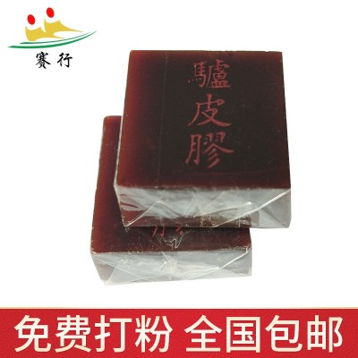 赛行阿胶正片厂家直销山手工印字黑驴皮胶东品阿胶批发阿胶块8.5g图3