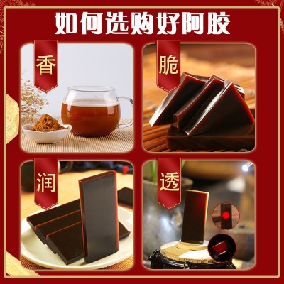定制阿胶oem订做驴皮东啊阿胶糕片固元膏原料纯阿胶块粉女性滋补图2