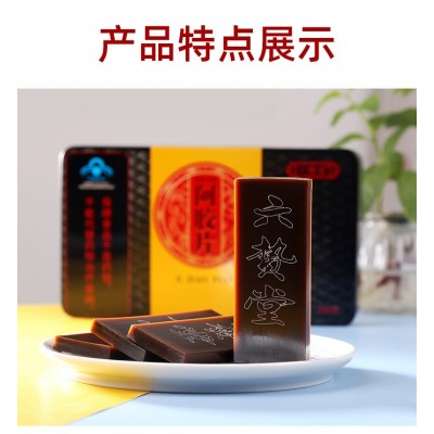 山东东阿黑驴皮阿胶片铁盒装阿胶块 熬制阿胶糕固元膏原材料图2