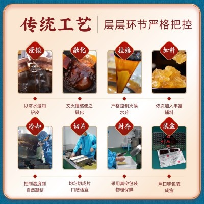 济水福字食用阿胶块250g驴皮阿胶片现磨打粉礼盒装会销礼品批发图3