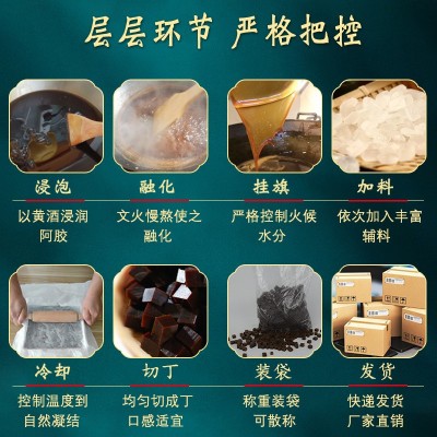 【工厂批发】鹿胶男性滋补品鹿角胶鹿茸鹿胶糕礼盒装250g打粉冲服图3