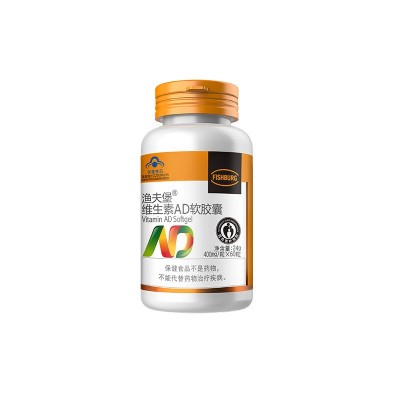 维生素a生素d软胶囊60粒4-10岁儿童生长发育补充营养非片非滴剂图3