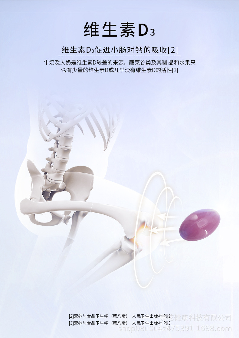 AD软胶囊_04.jpg