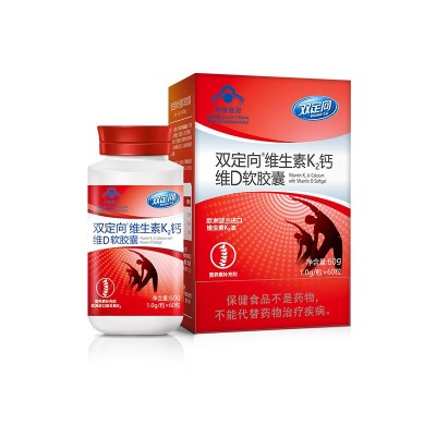 蓝帽渔夫堡双定向维生素K2钙维D3软胶囊小额批发包邮中老年人补钙图5
