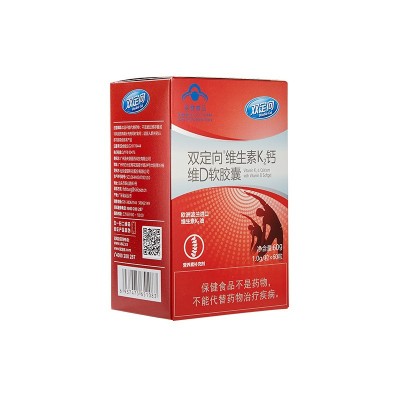 蓝帽渔夫堡双定向维生素K2钙维D3软胶囊小额批发包邮中老年人补钙图2