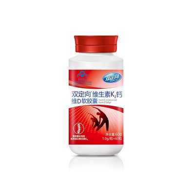 蓝帽渔夫堡双定向维生素K2钙维D3软胶囊小额批发包邮中老年人补钙图4